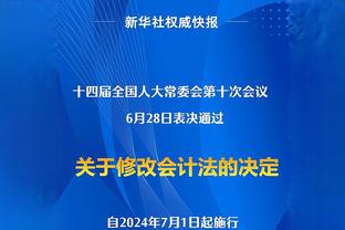 罗马诺：远藤航已经完成体检，稍后将正式签约以及官宣加盟